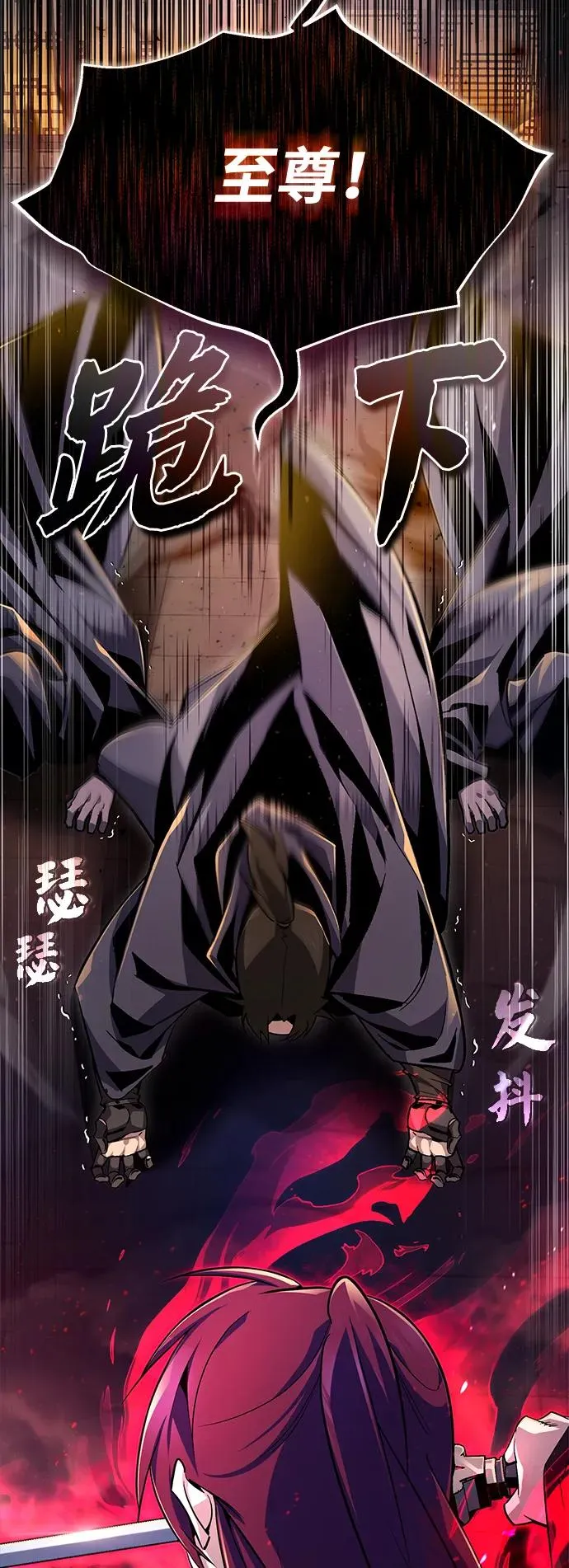 [第59话] 至尊44