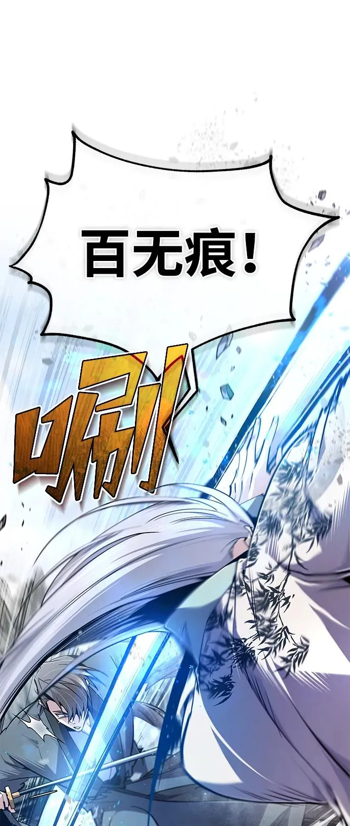 [第94话] 岳冰…76
