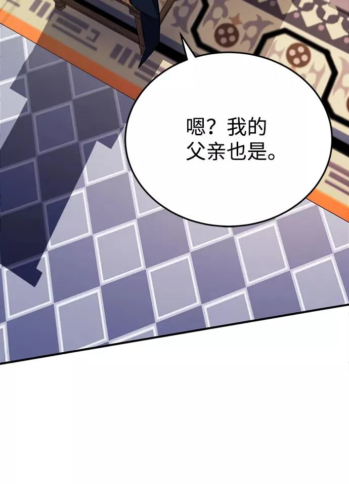 [第12话] 我对你产生了兴趣59