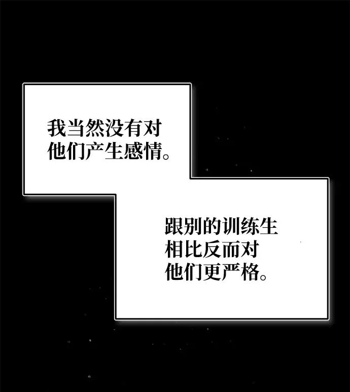 [第26话] 我从未想过71