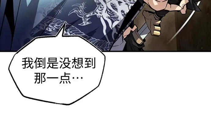 [第51话] 居然使这种花招34