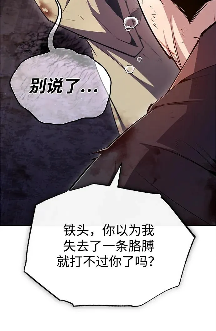 [第70话] 小鬼70