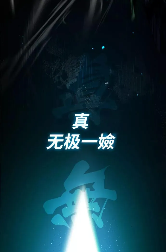 [第23话] 原来是我的50