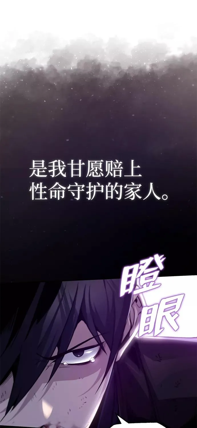 [第41话] 就当做没看见吧82