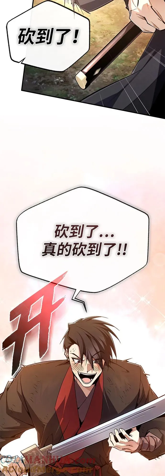 [第91话] 请拭目以待78