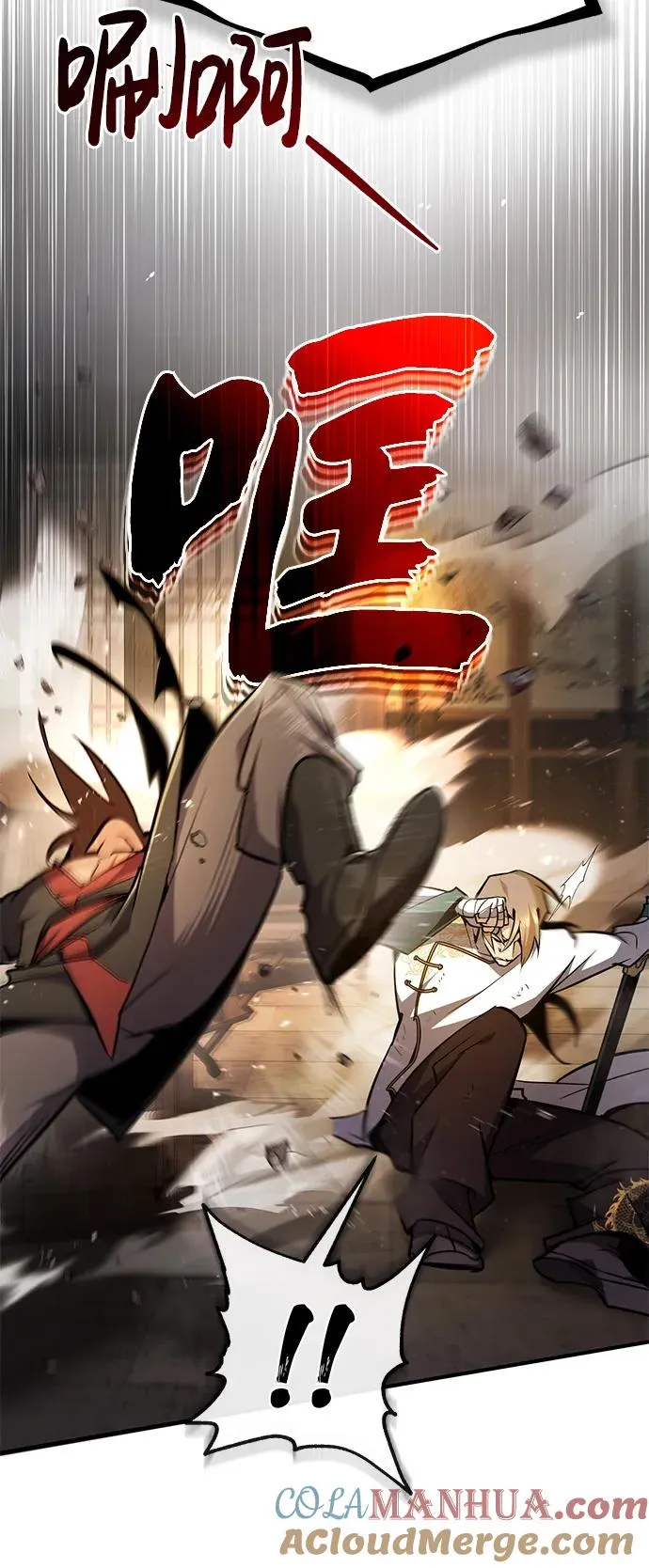 [第61话] 给我上！78