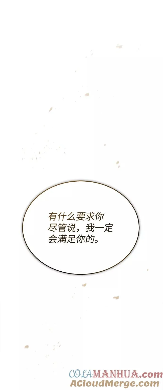 [第23话] 原来是我的92