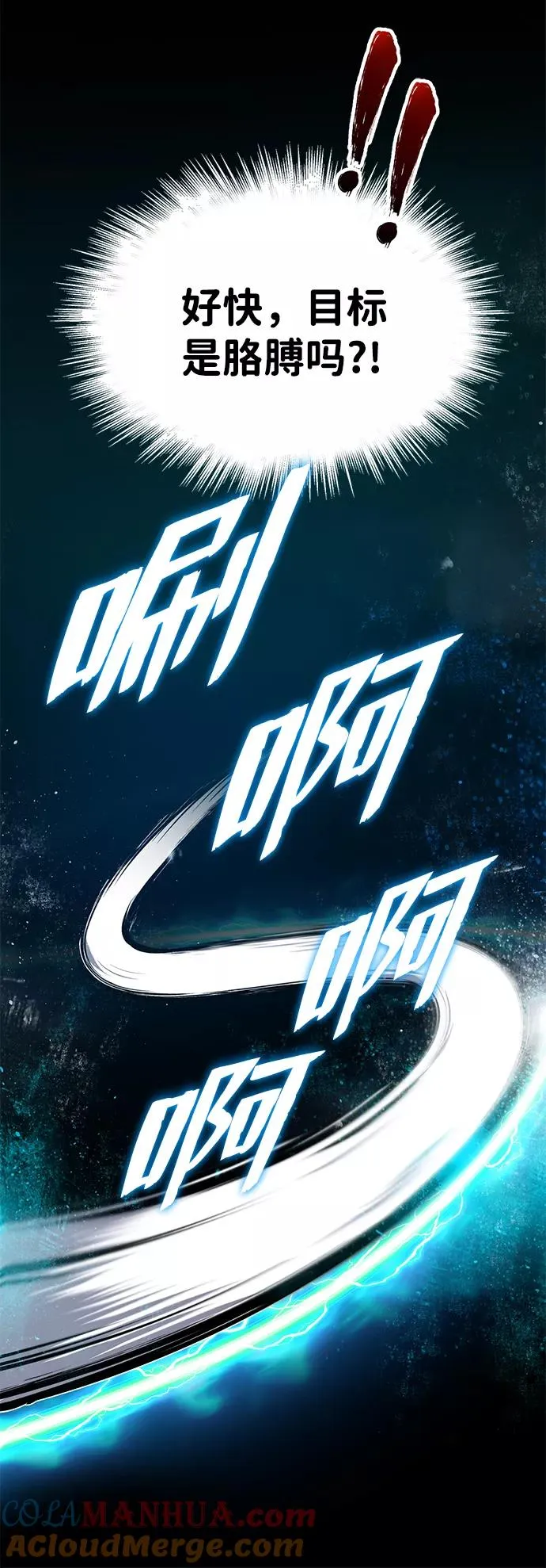 [第10话] 世纪对决40