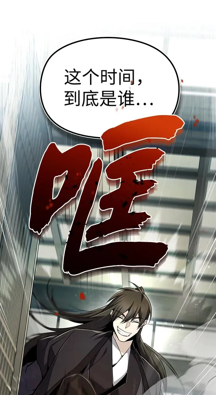 [第60话] 从称呼开始35