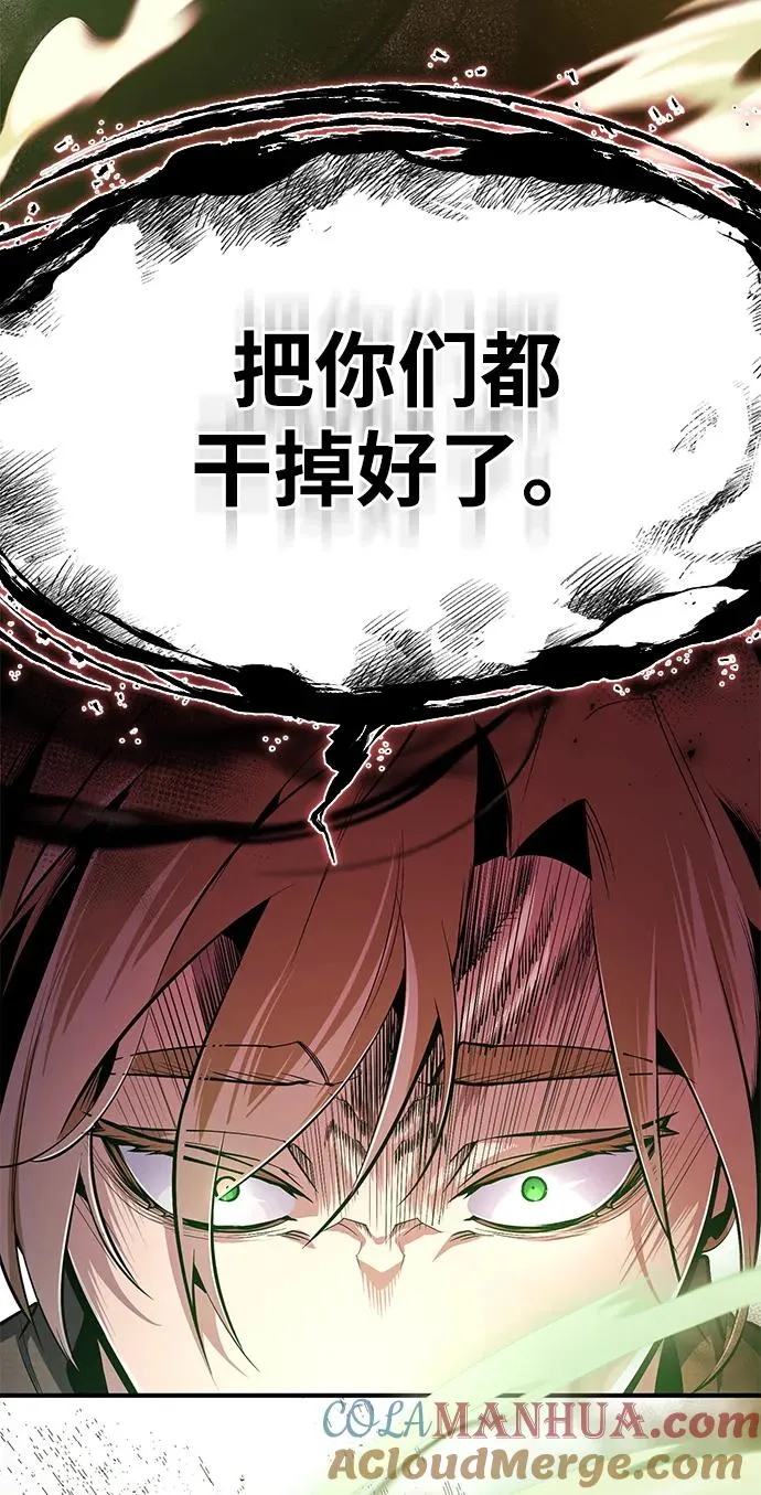 [第67话] 我需要更多48