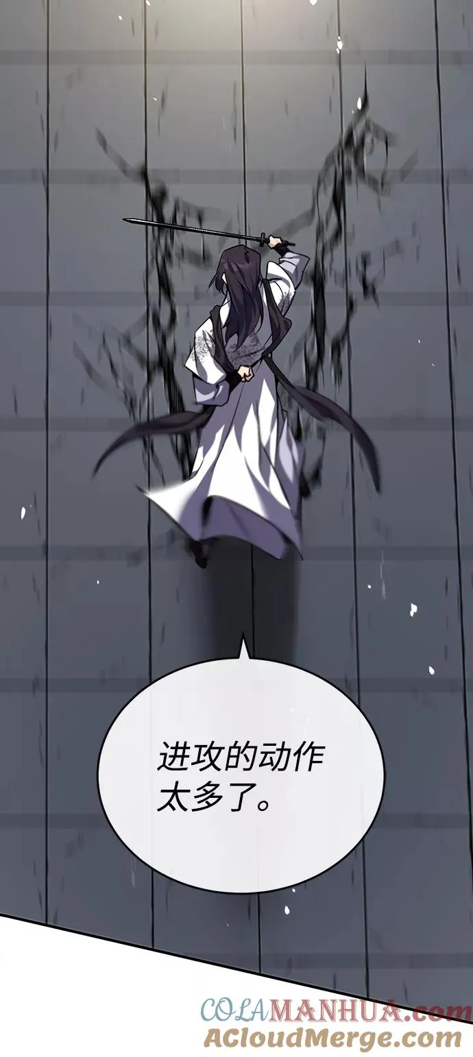 [第28话] 在小瞧我？51