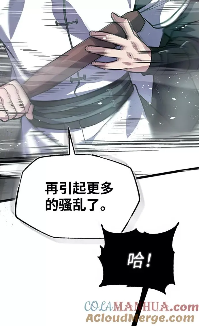 [第19话] 适可而止吧3