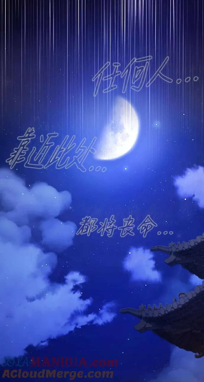 [第78话] 你再稍等一下3