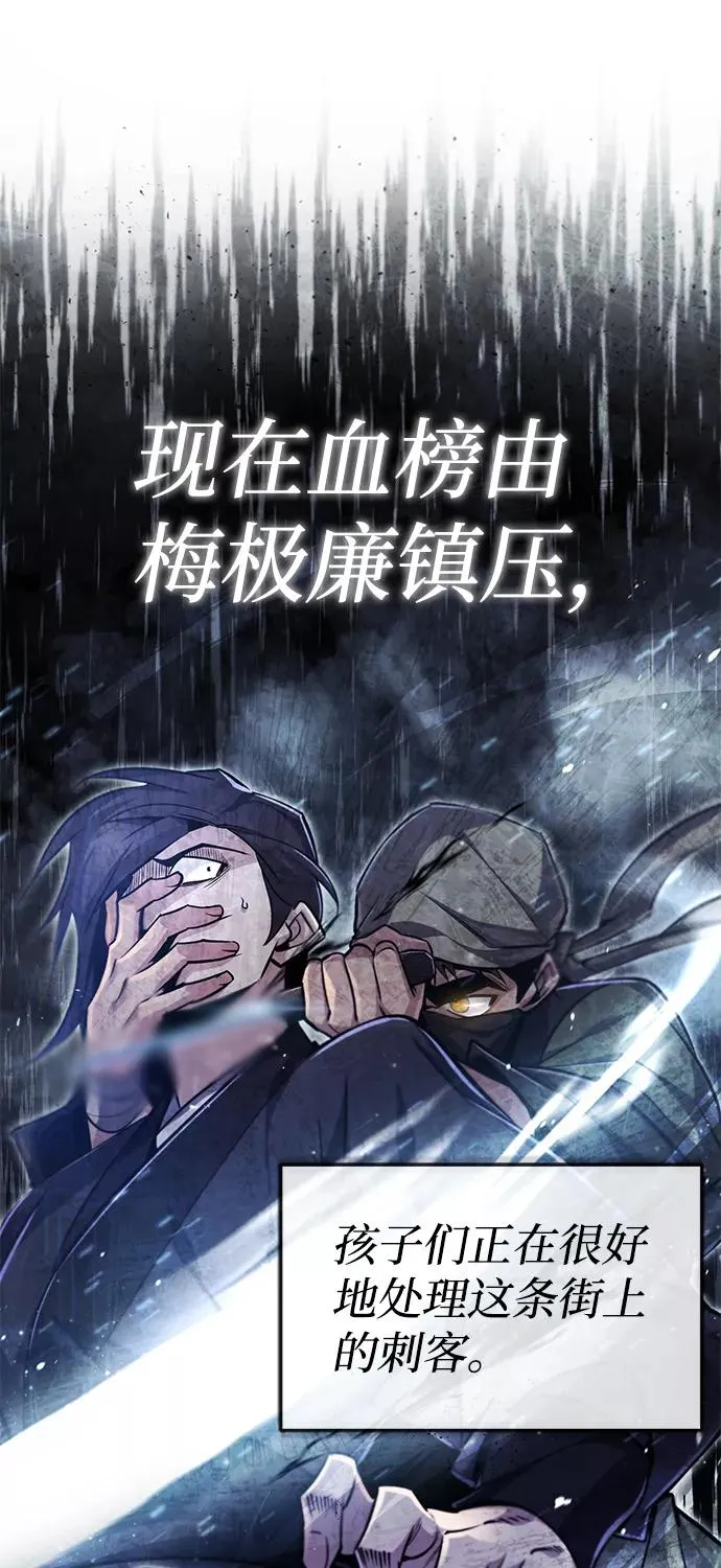 [第43话] 好狠毒啊98