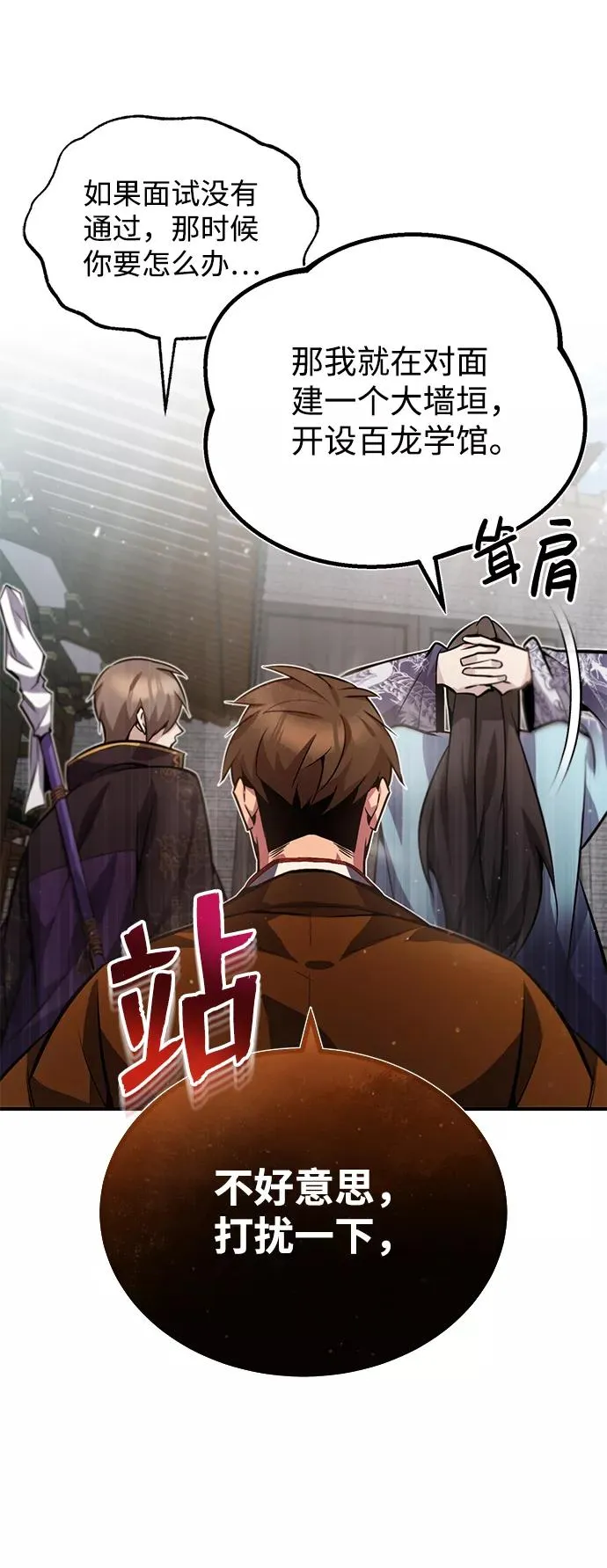 [第17话] 我来证明一下？55