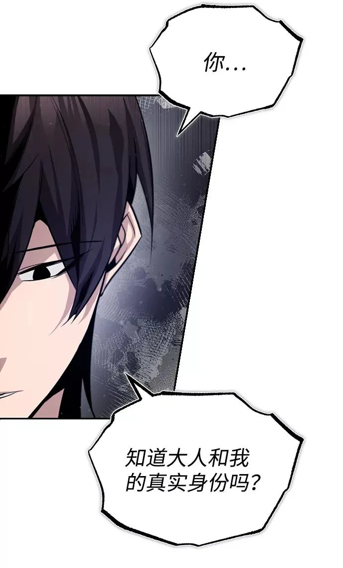 [第37话] 好好想想52