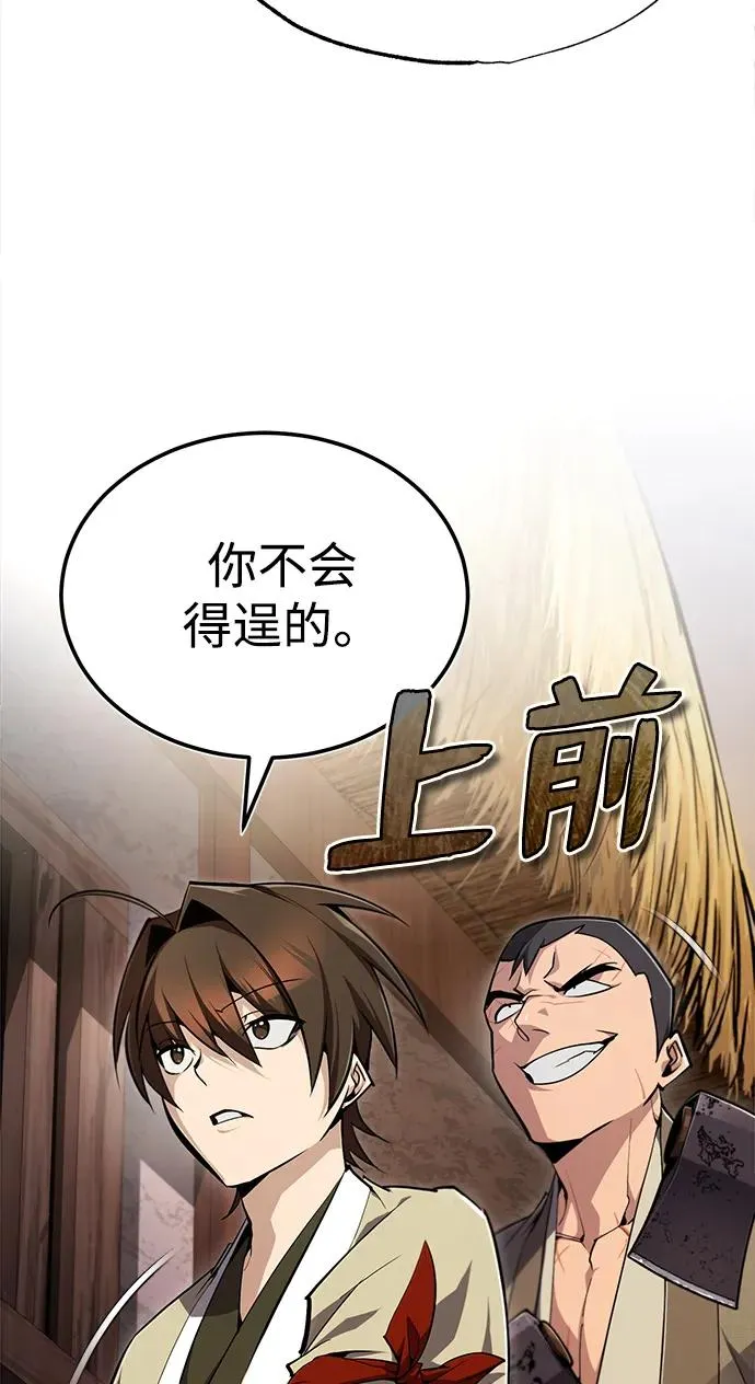 [第70话] 小鬼20