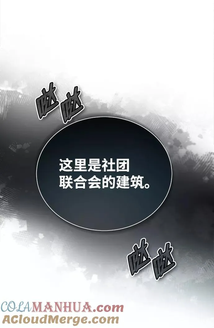 [第30话] 看来他确实很好奇27