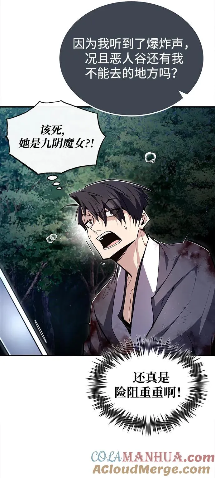 [第79话] 真吵啊54