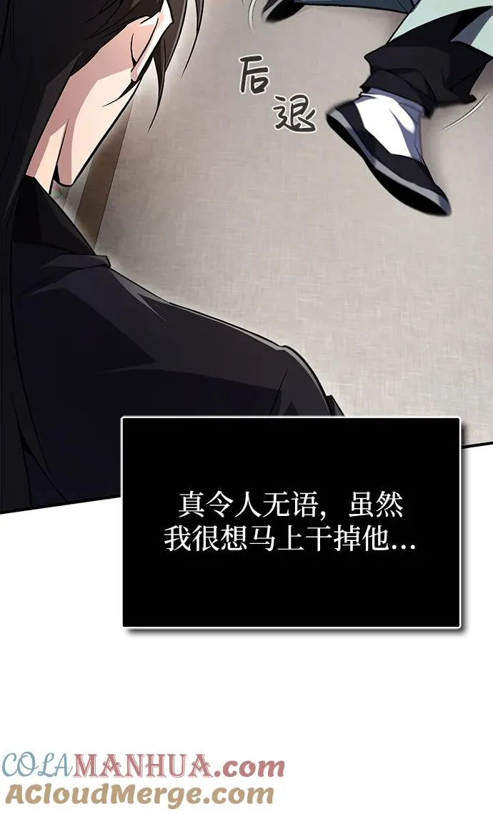 [第60话] 从称呼开始60