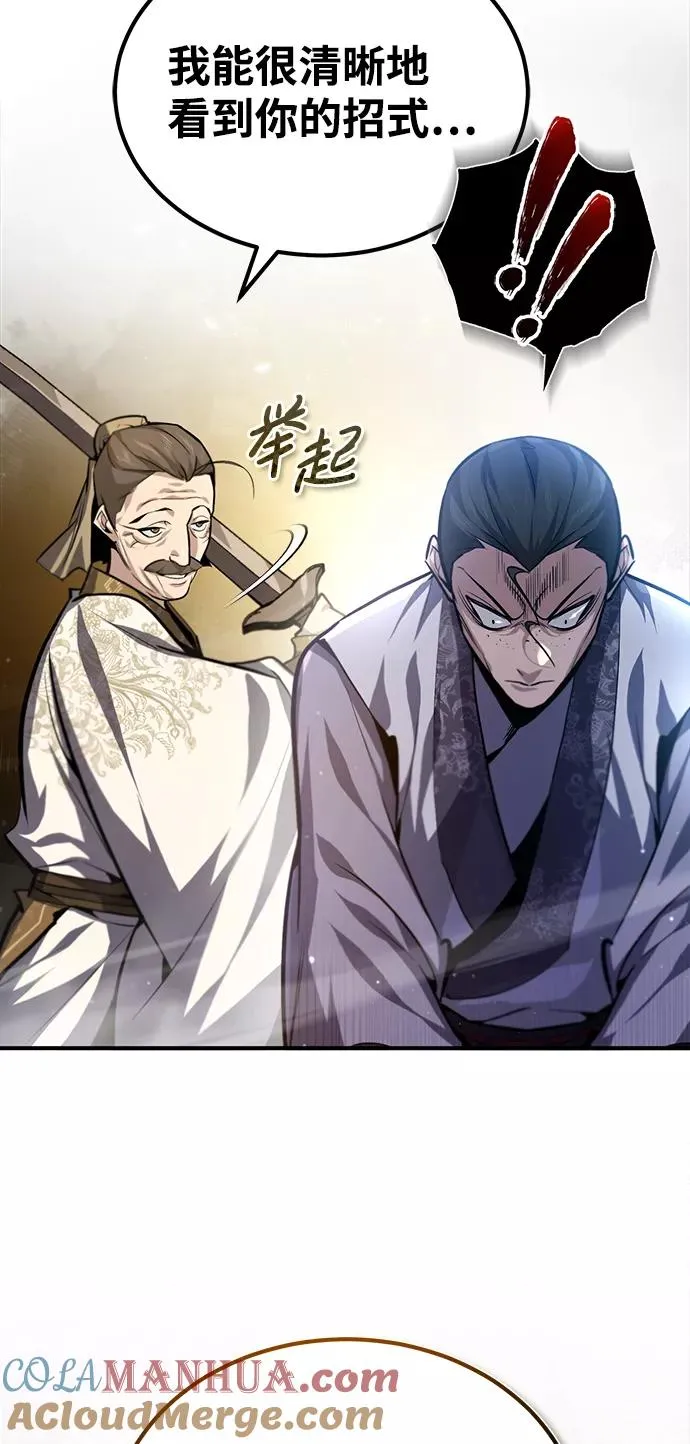 [第37话] 好好想想93