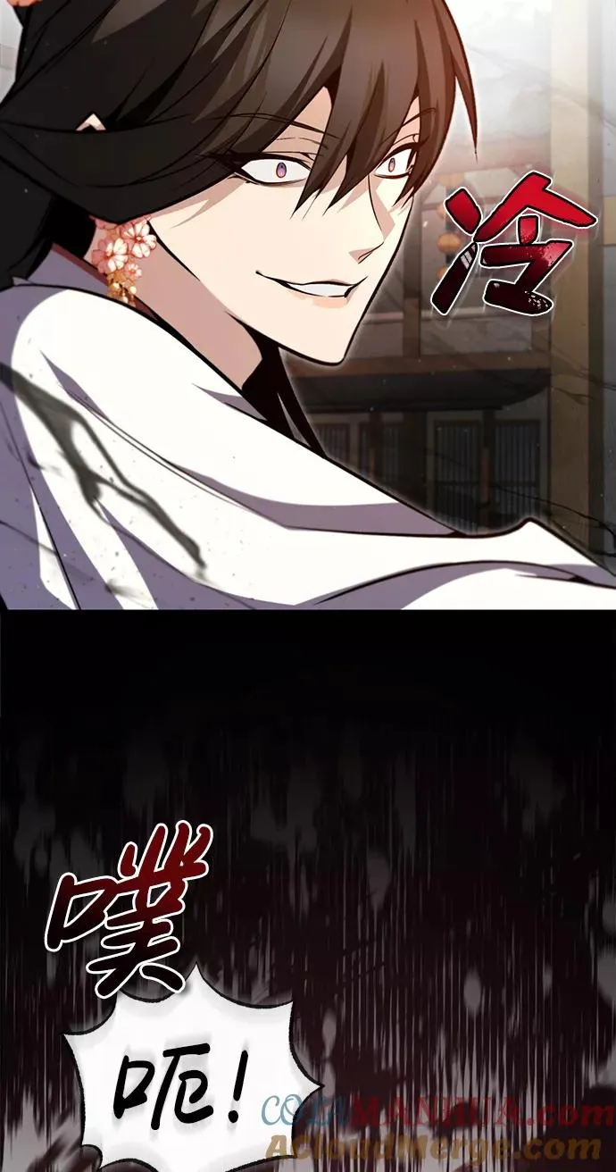 [第43话] 好狠毒啊52