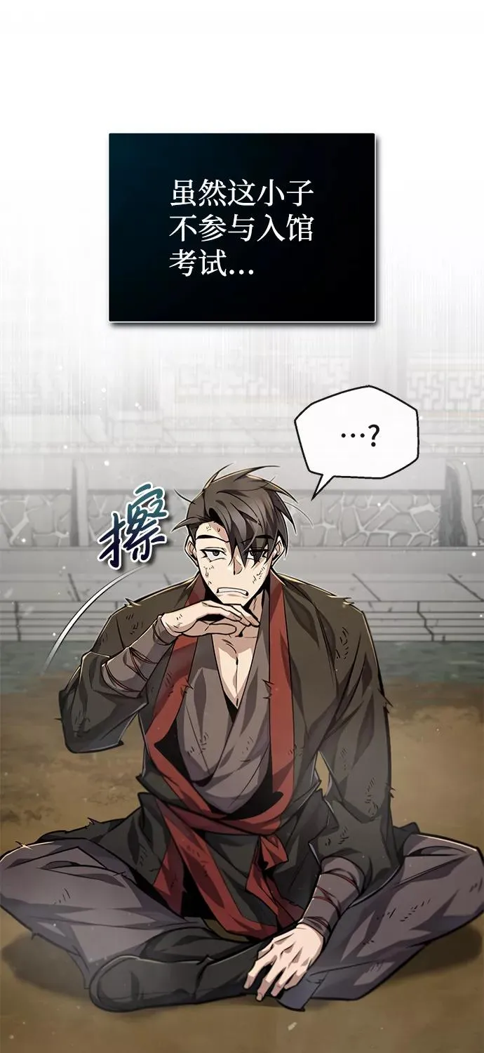 [第36话] 现在不可能了17