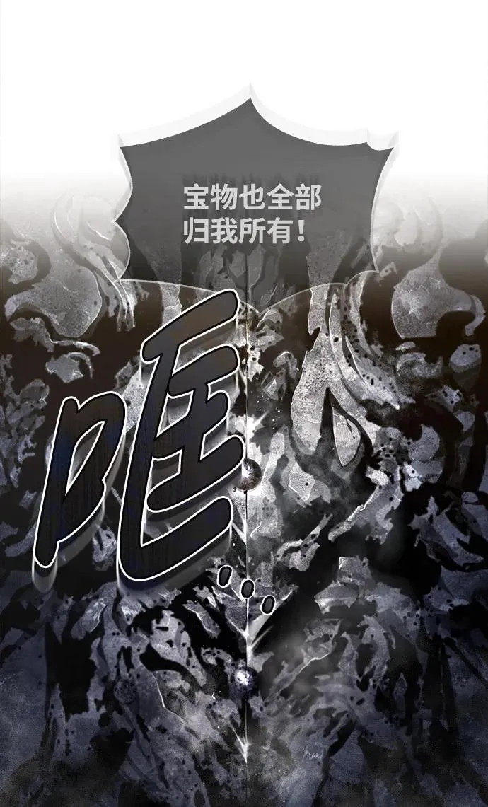 [第78话] 你再稍等一下25