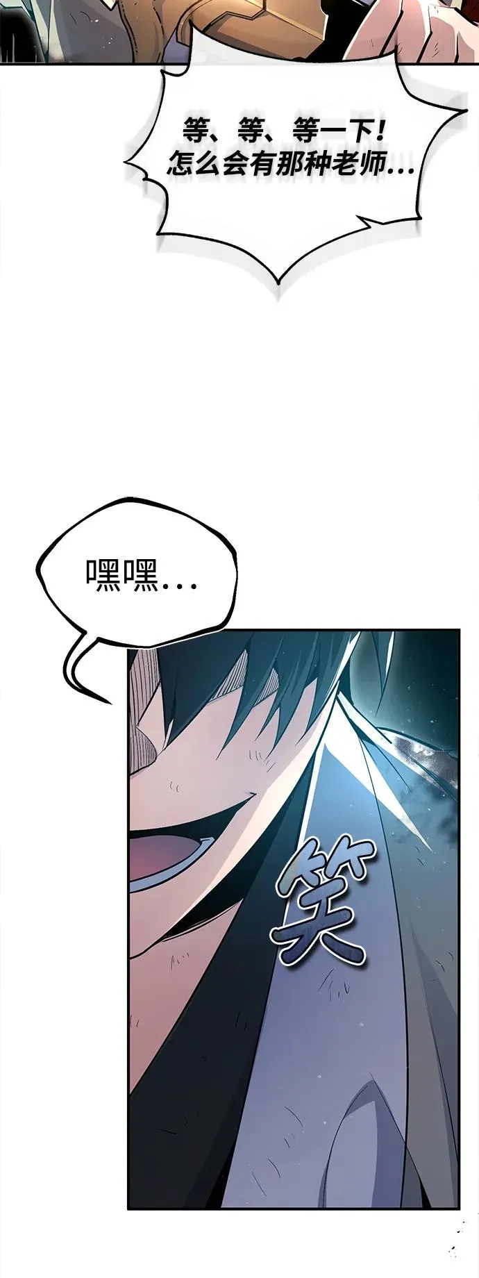 [第70话] 小鬼74