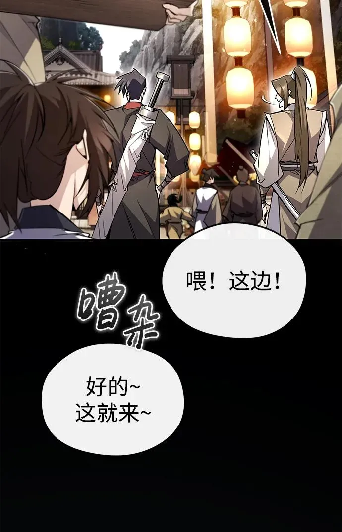 [第92话] 世界上最棒的儿子19