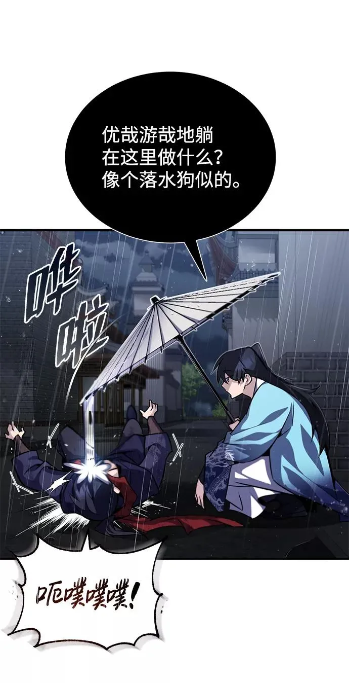 [第32话] 你要一辈子这样活着吗？44