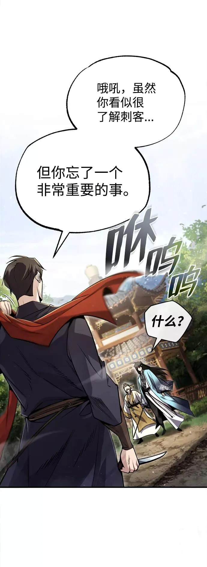 [第48话] 我也一样！7