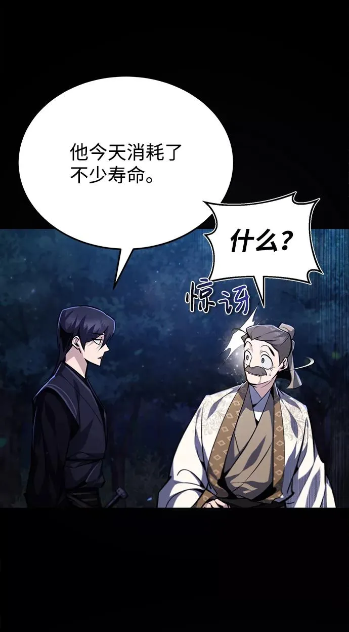 [第35话] 那就那么做吧15
