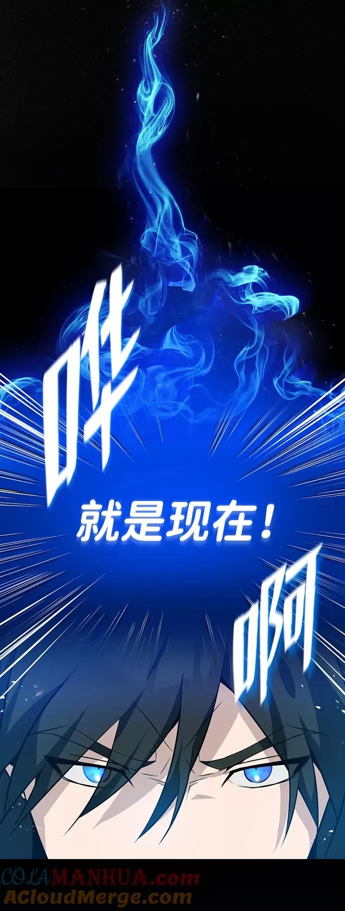[第10话] 世纪对决64