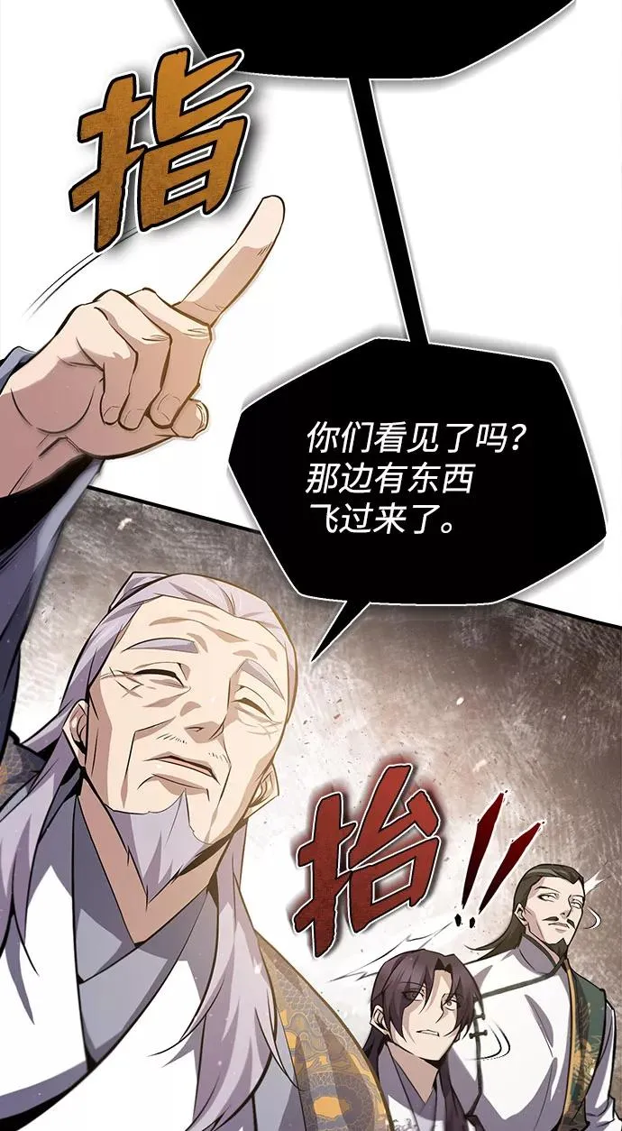 [第24话] 是出了什么问题吗？67