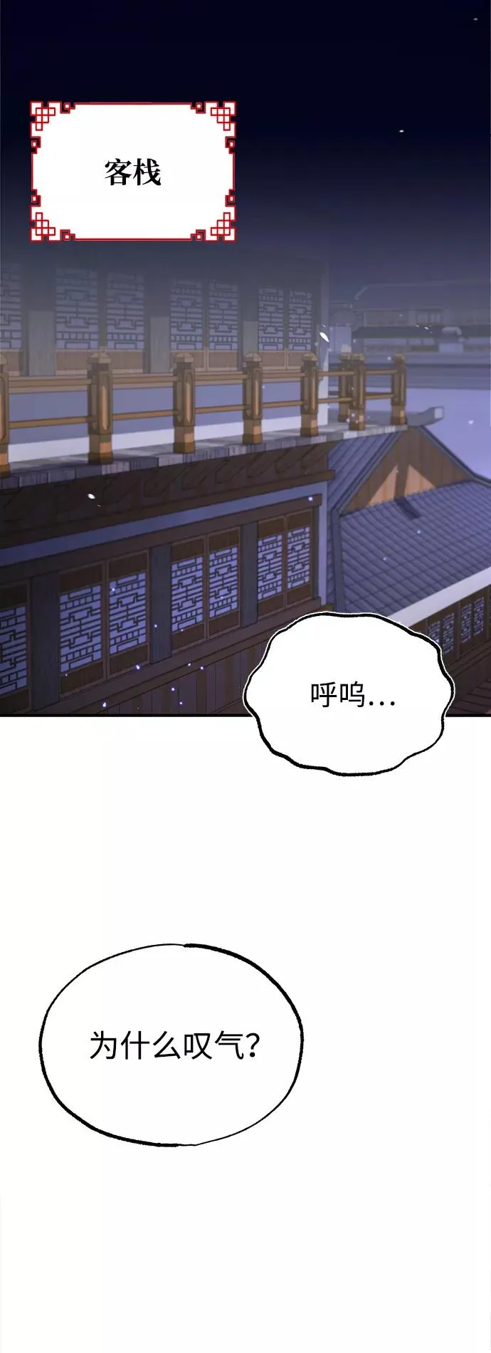 [第12话] 我对你产生了兴趣57