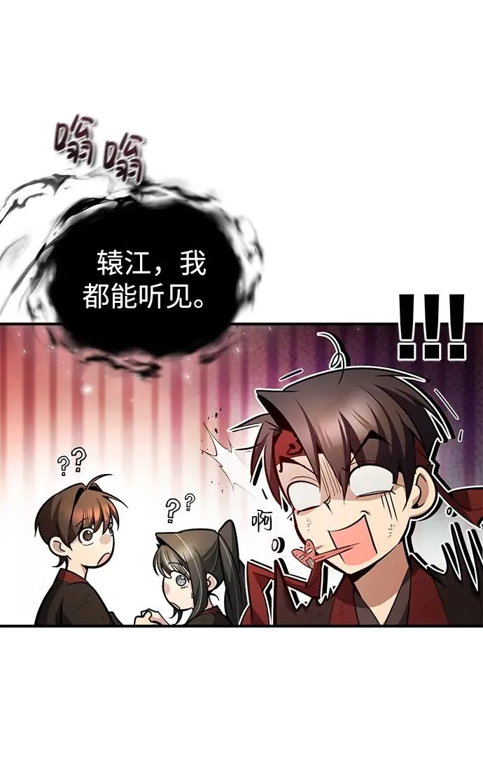 [第56话] 原来不该学习武功28