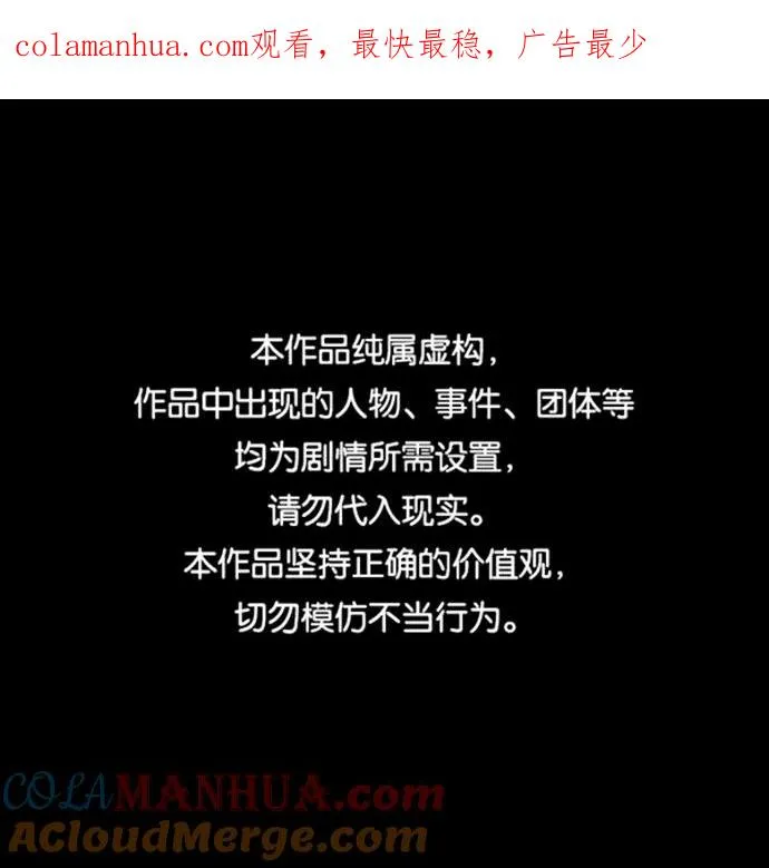 [第41话] 就当做没看见吧0