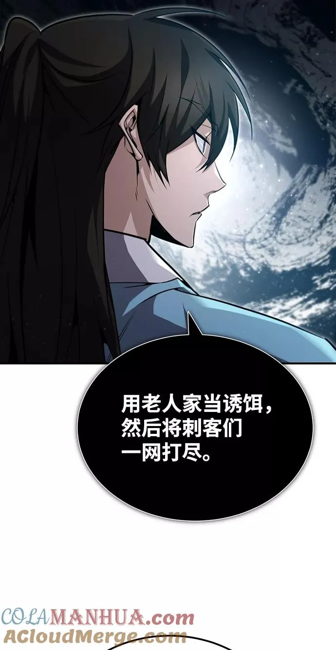 [第42话] 还是担心考试吧44