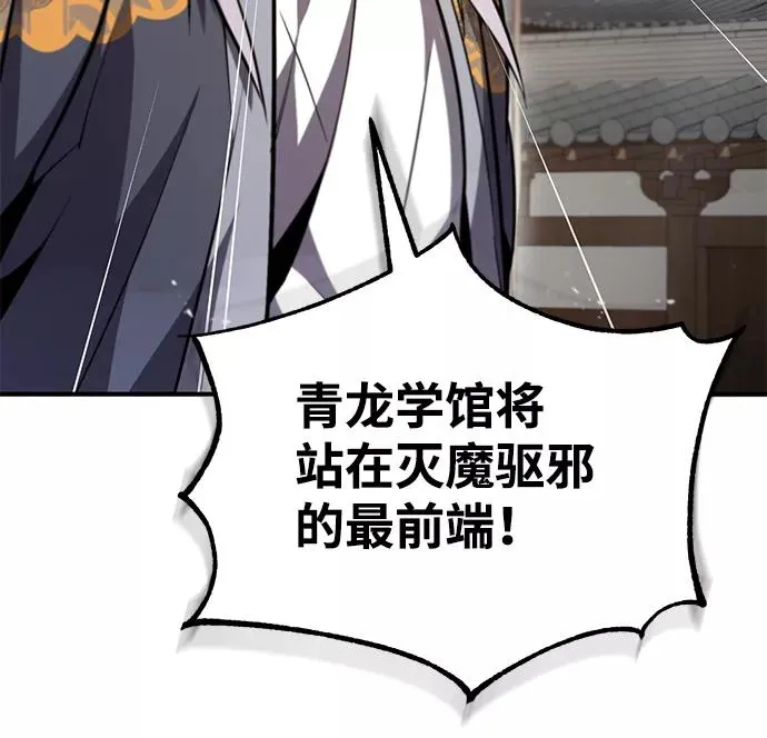 [第47话] 你是最棒的老师35