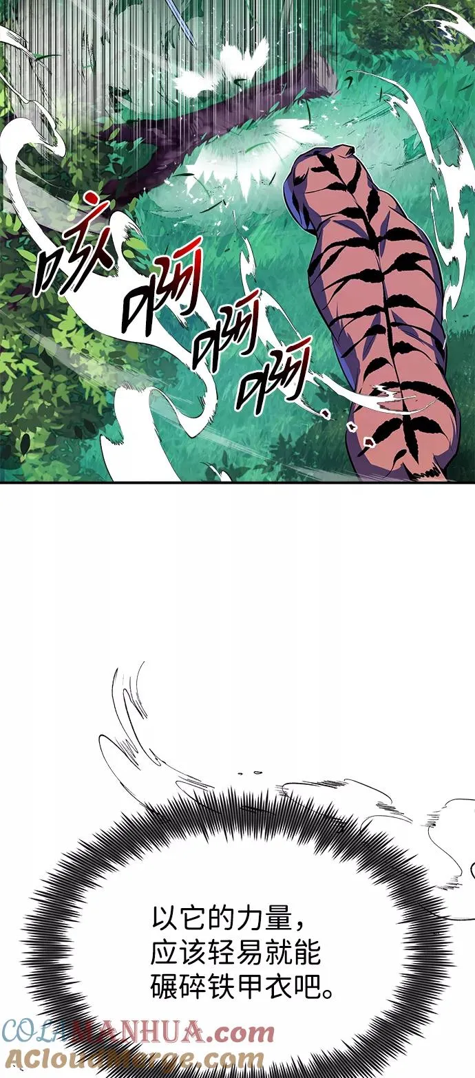 [第7话] 到此结束吧40