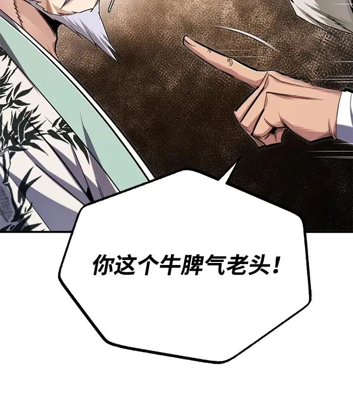 [第95话] 临终时56