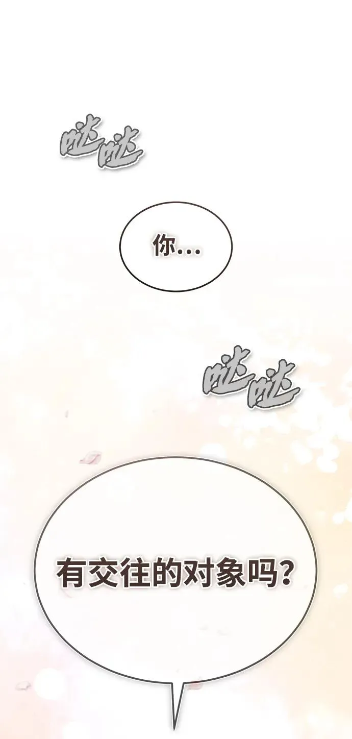 [第88话] 我也参加1