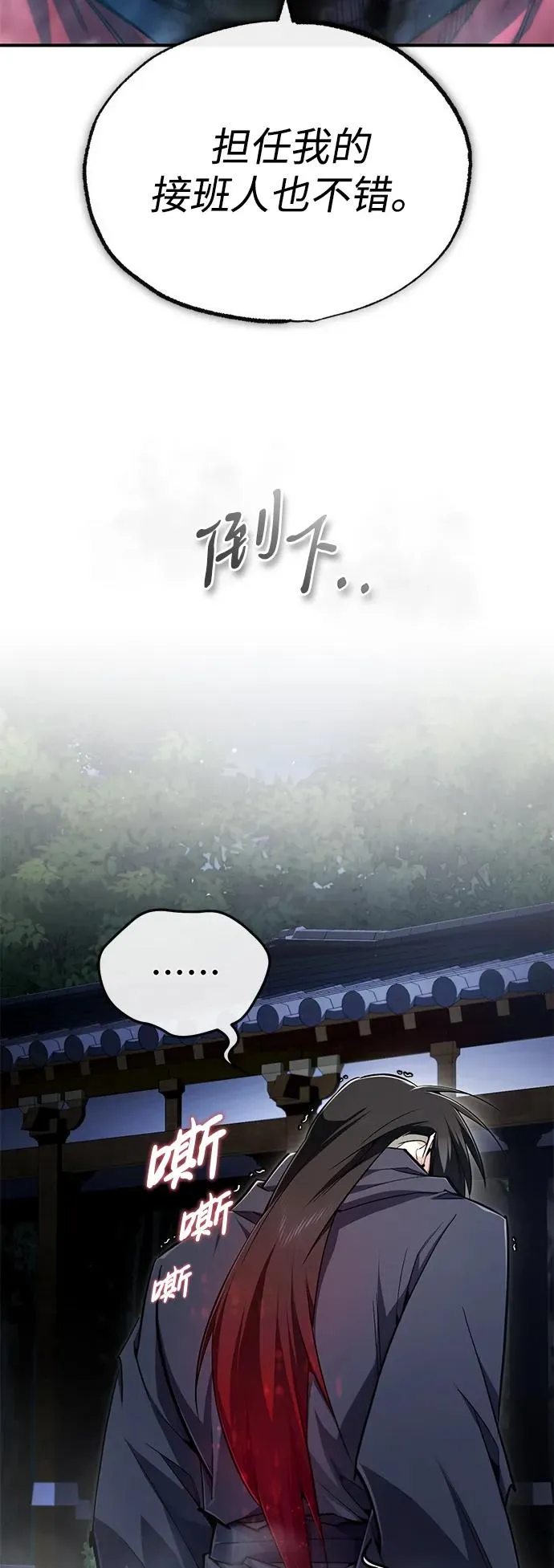[第98话] 欢迎你下次再来17