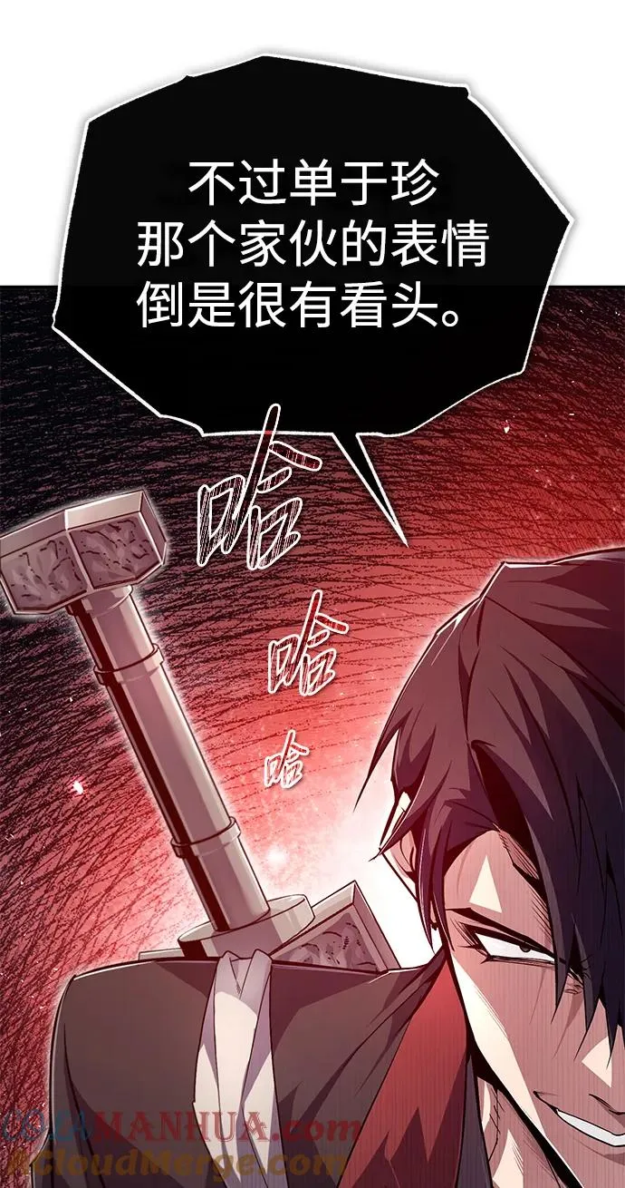 [第87话] 你有交往的对象吗？12