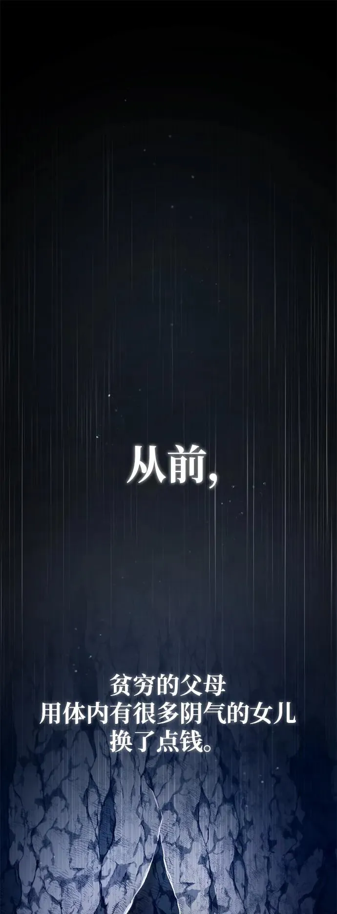 [第81话] 会有点痛49