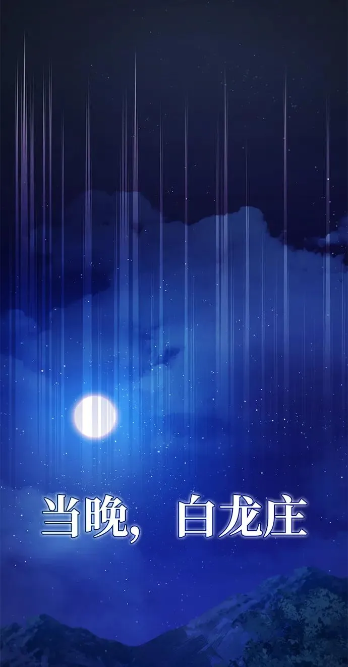 [第85话] 如实告诉你们了66