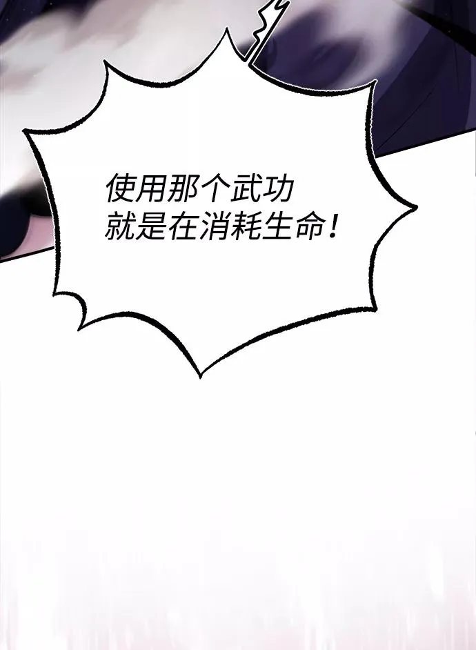 [第14话] 我会装作不知道的79