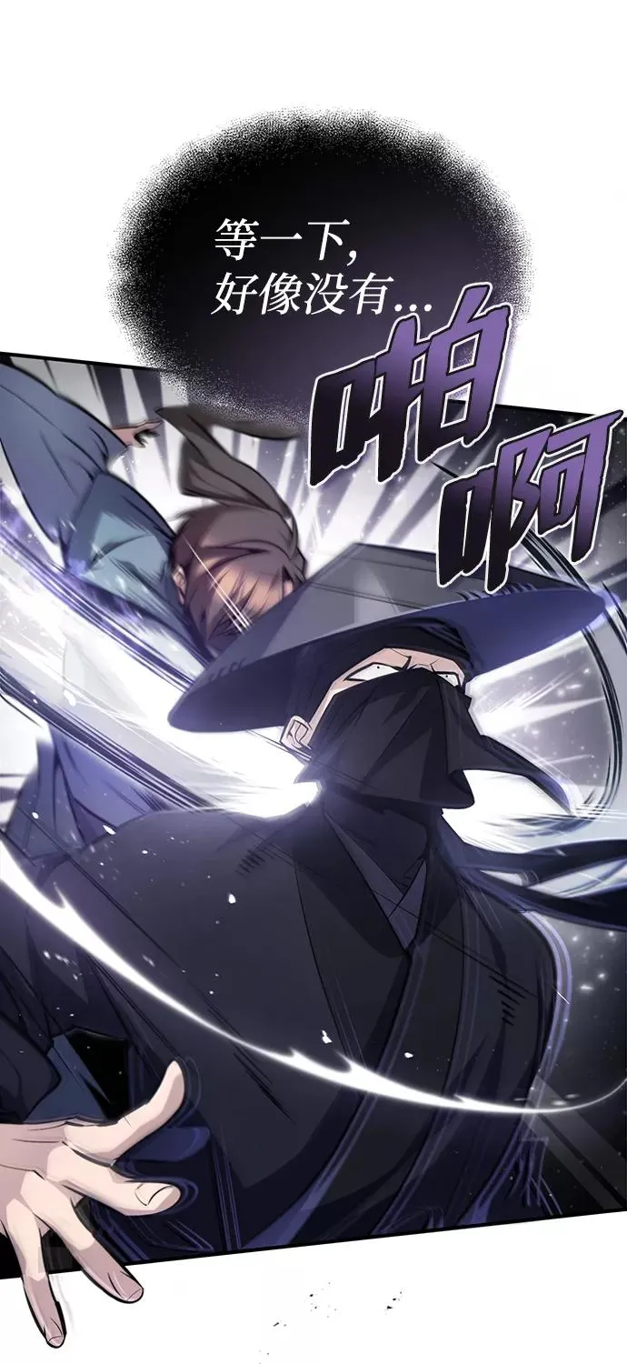[第43话] 好狠毒啊69