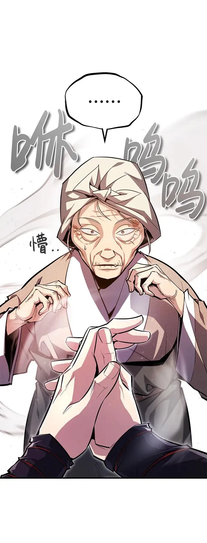 [第63话] 活得像个人一样吧23